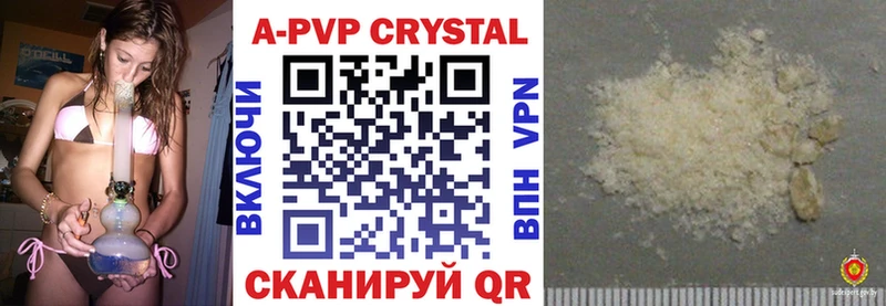 Альфа ПВП СК КРИС Губкинский