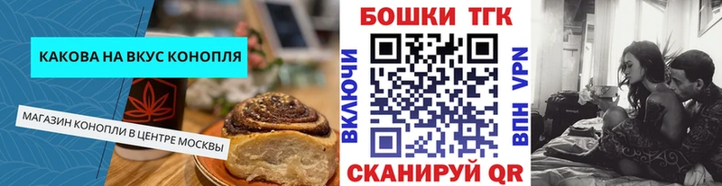 площадка наркотические препараты  даркнет сайт  Губкинский  Canna-Cookies конопля 