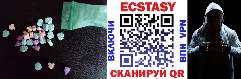 ЭКСТАЗИ 99% Губкинский