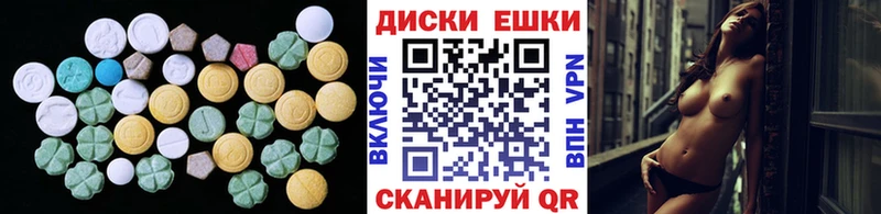 ЭКСТАЗИ MDMA  где найти   omg ссылки  Губкинский 