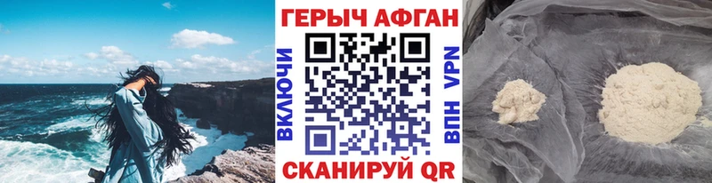гидра ССЫЛКА купить Губкинский ГЕРОИН Афган