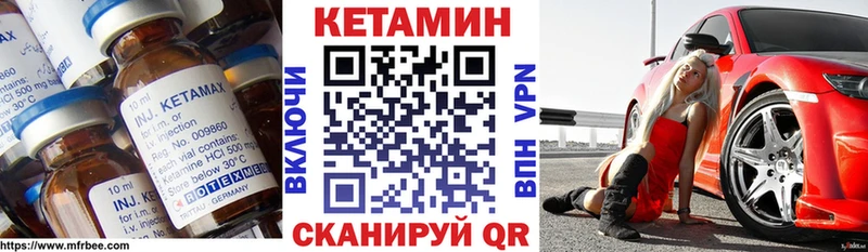 МЕГА зеркало  продажа наркотиков  Губкинский  дарк нет какой сайт  Кетамин ketamine 