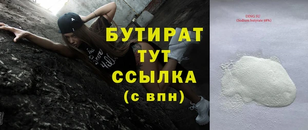 гидра Верхнеуральск