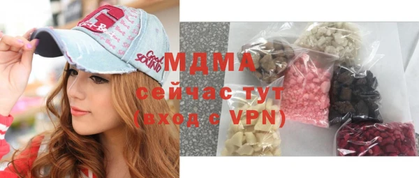 гидра Верхнеуральск