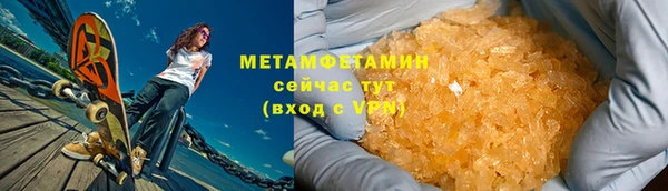 метадон Верея
