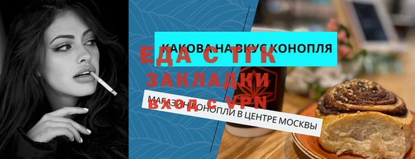гидра Верхнеуральск