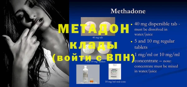 метадон Верея