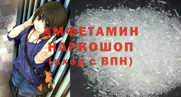 mdpv Новокубанск