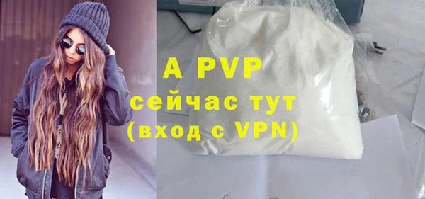 бошки Верхний Тагил