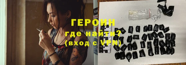 бошки Верхний Тагил