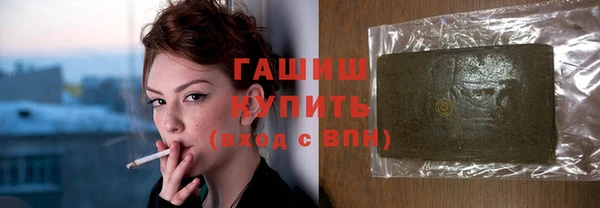 метамфетамин Бородино