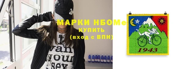 метадон Верея