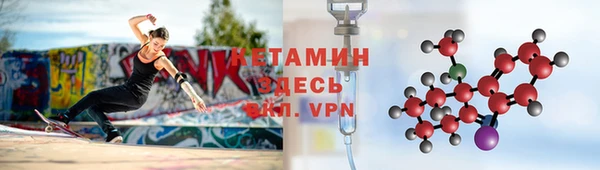 прущая мука Бронницы