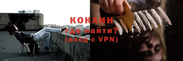 прущая мука Бронницы