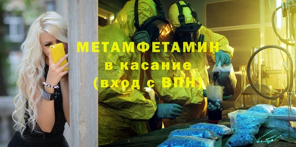 метадон Верея
