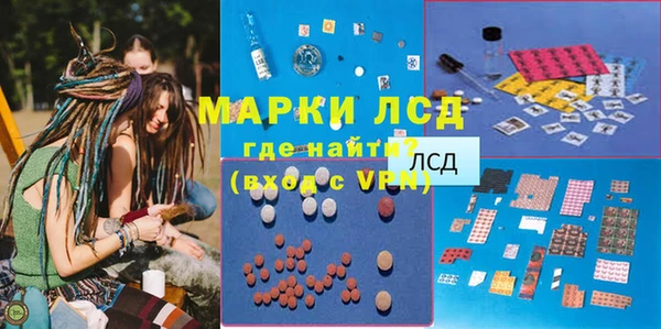 гидра Верхнеуральск