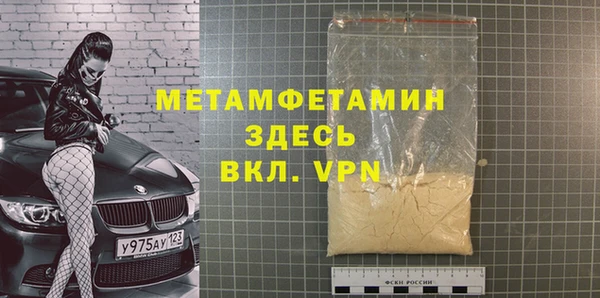 гидра Верхнеуральск