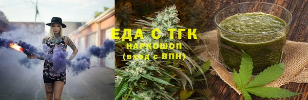 бошки Верхний Тагил