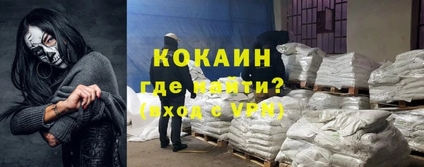 бошки Верхний Тагил
