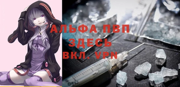 метамфетамин Бородино
