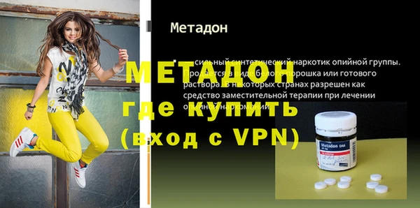 гидра Верхнеуральск