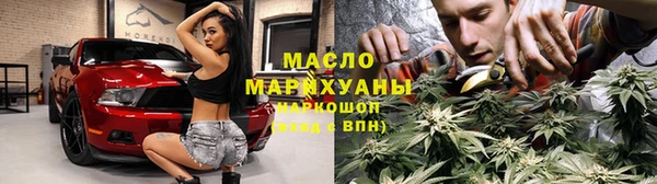 бошки Верхний Тагил