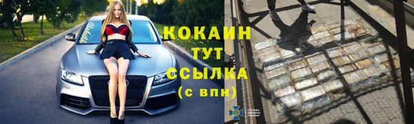 бошки Верхний Тагил