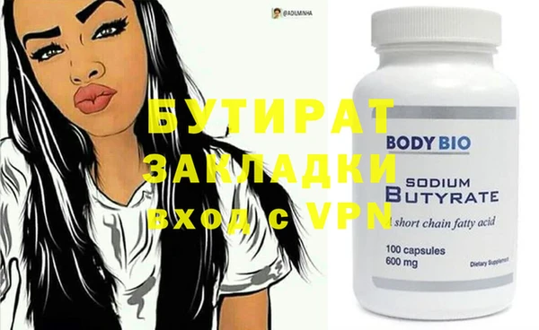 метадон Верея