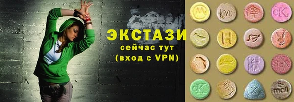 бошки Верхний Тагил