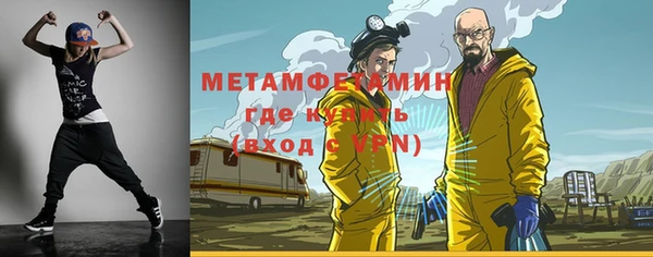 бошки Верхний Тагил