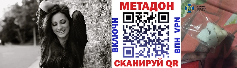 сайты даркнета формула Губкинский МЕТАДОН кристалл