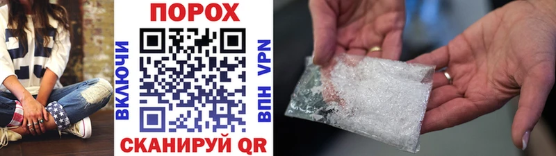 Первитин пудра Губкинский
